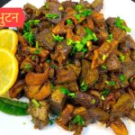 Khasi Ko Bhutan (Coming Soon)